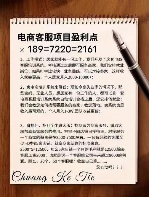 通过将客服职能委托给外包公司,电商公司可以降低成本,提高效率和质