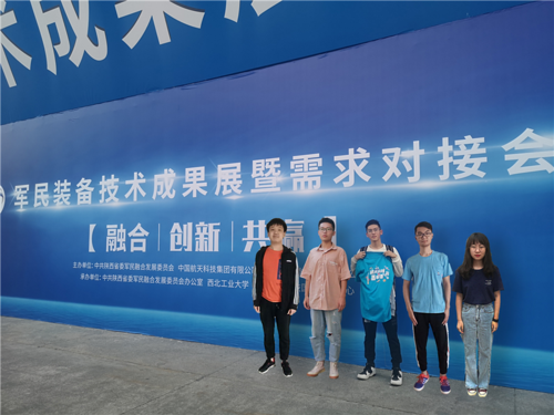 西北工业大学软件学院在第十一届中国大学生服务外包创新创业大赛中斩