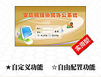 广东迪浪科技 专业的网络软件与网络服务提供商，引领软件外包新潮流