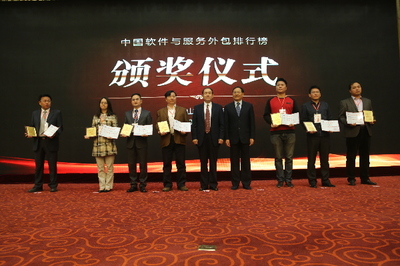 2014中国软件出口（服务外包）排行榜揭晓 行业格局与趋势展望